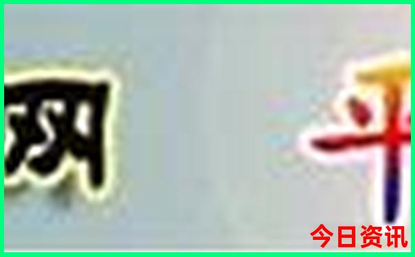 重庆城内旅游必去景点